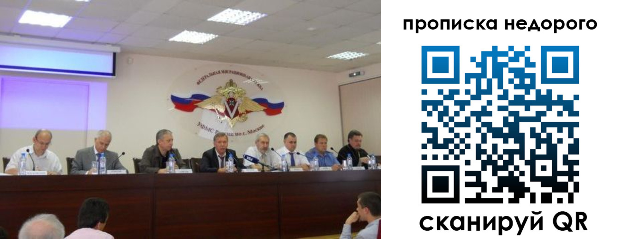прописка для военкомата в Чусовом