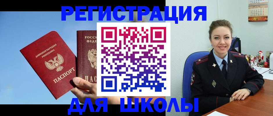 где прописаться в Чусовом